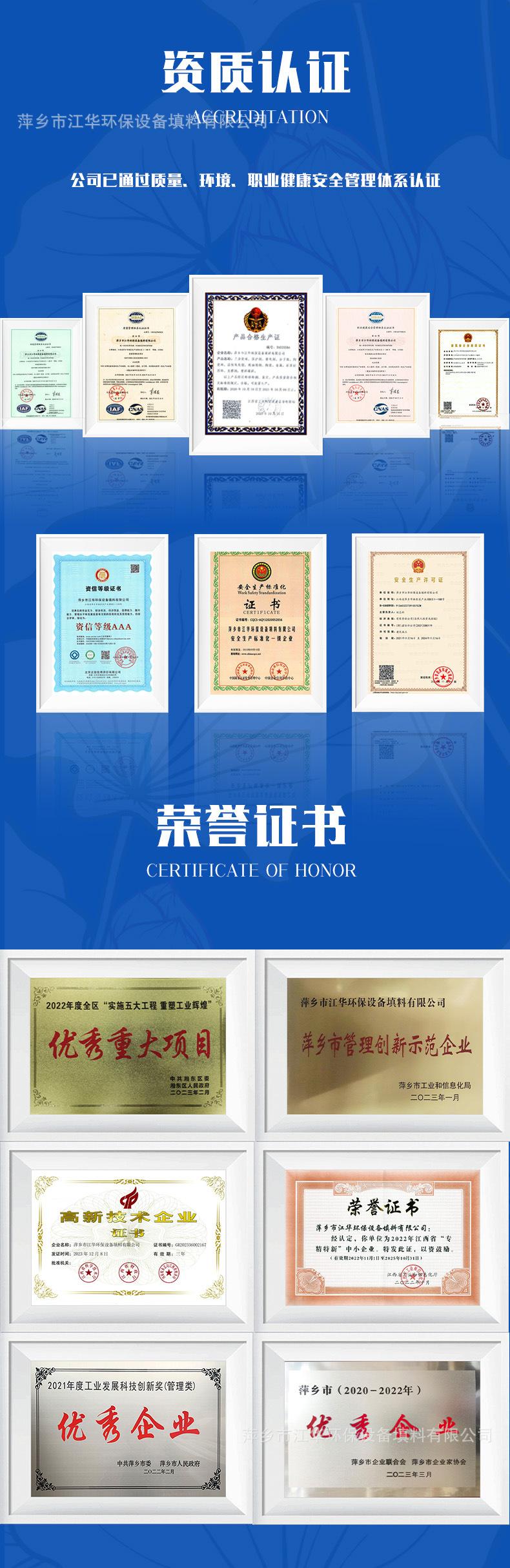 江华陶瓷拉西环5.jpg