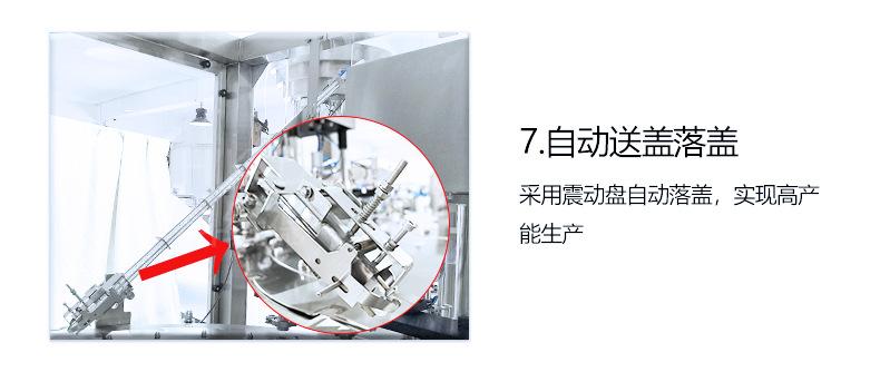 六头活塞泵水洗cip-科统德-详情图_10.jpg