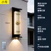 Luminária Solar de Parede Externa Lâmpada de Parede à Prova d'Água Externa para Pátio Nova Iluminação de Tira Foco para Pilar de Portão de Vila Estilo Chinês