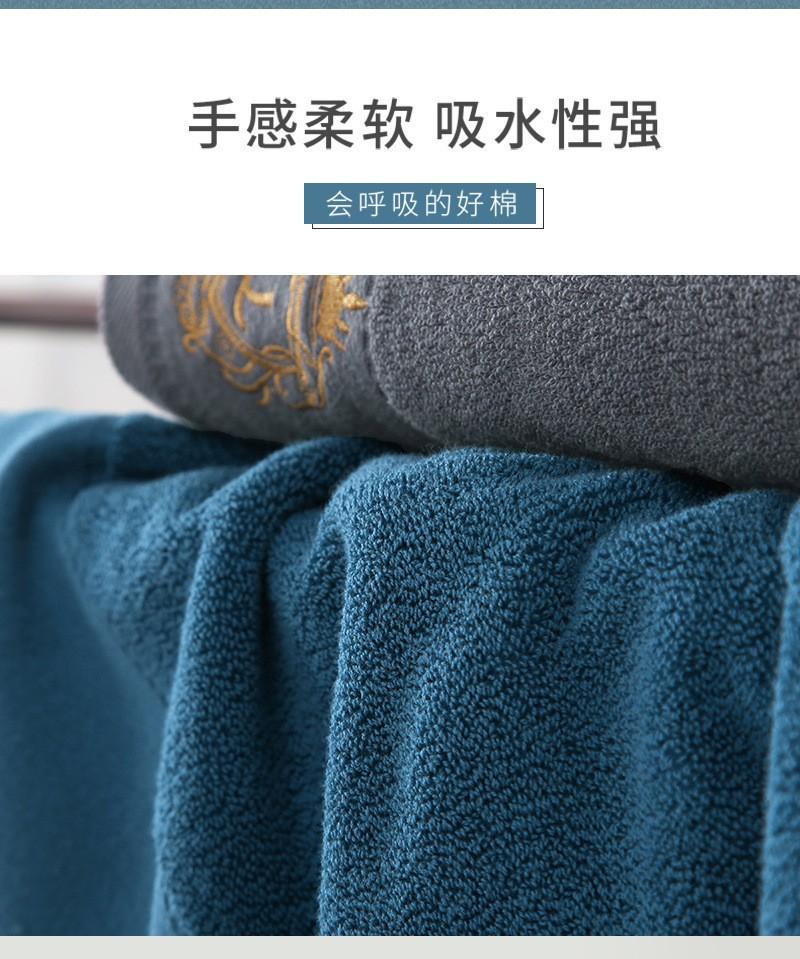 9042乐庄 浴巾  (21).jpg