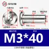 Tuerca de acero inoxidable 304, cabeza plana, borde inclinado, para muebles, tuerca hexagonal, tuerca de tope M4M5M6M8