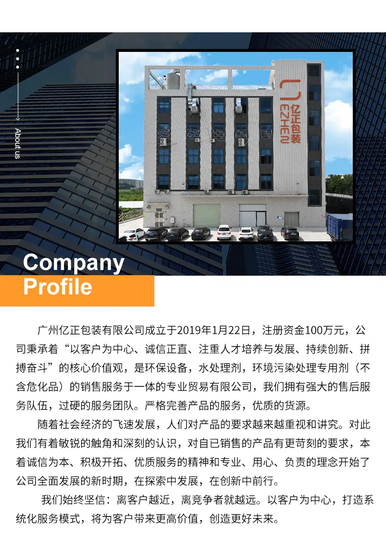 软管详情页_09.jpg