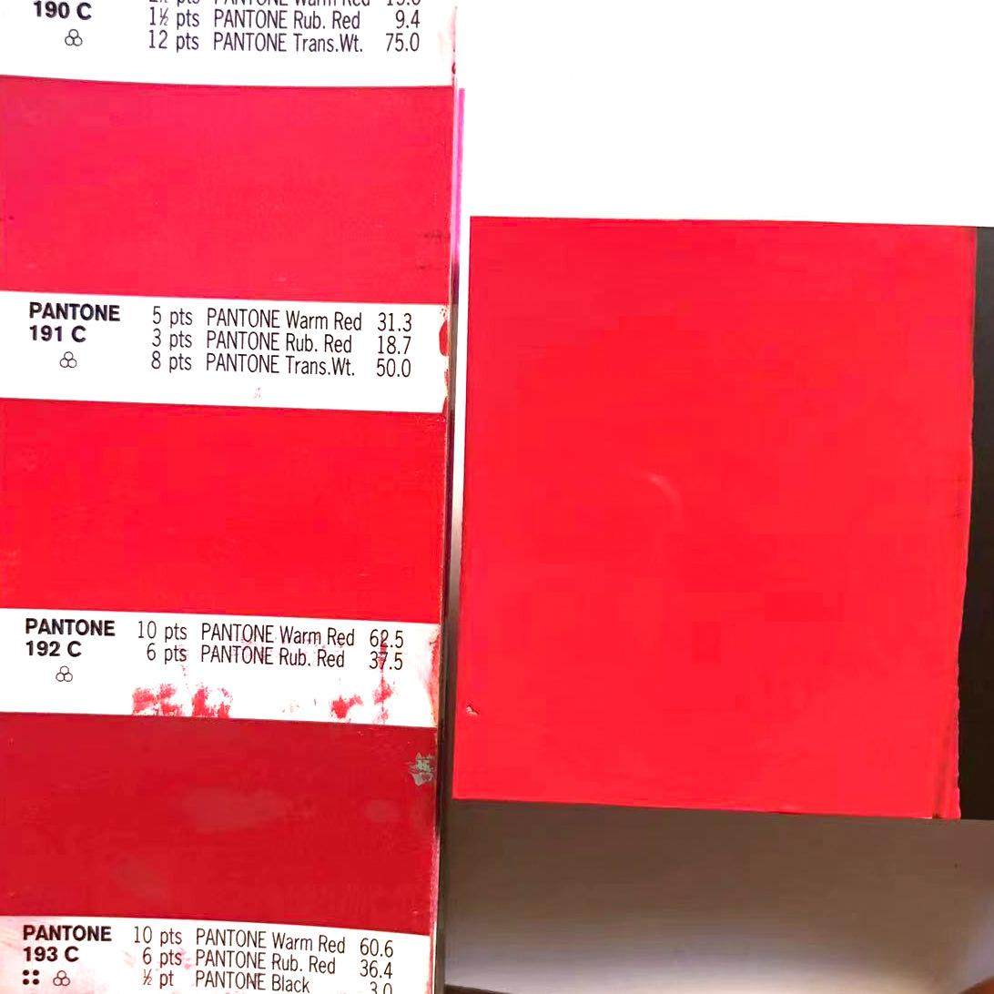 192C玫瑰粉 (1)