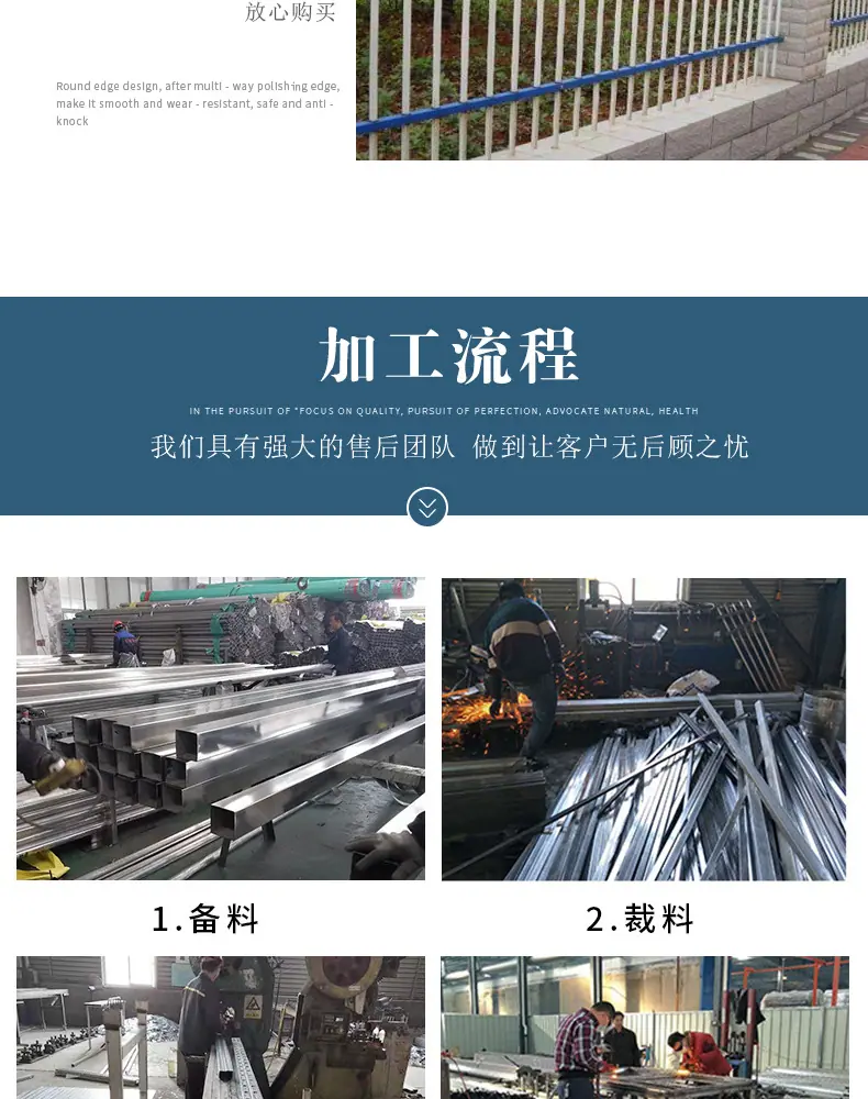 锌钢详情_07.jpg