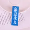Placa de acrílico perforada por un lado con personaje cosas buenas suceden en cada examen debe aprobarse los accesorios llavero adornos para bolsas regalos