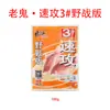Antigo * fantasma 918 isca 918 campo 300g peixe de mola pesca selvagem carpa prateada carpa carpa capim isca