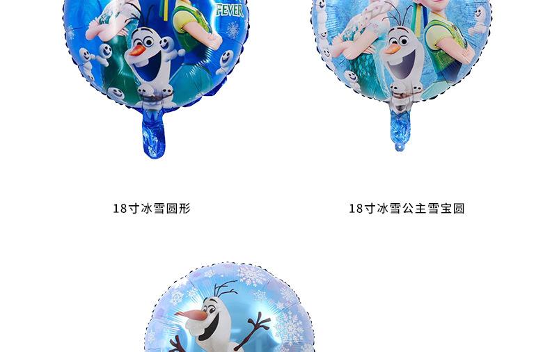 公主详情页素材_05.jpg