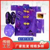 Venta al por mayor de Ropa de Tela Fría para Hombres y Mujeres, Juego Completo de Ropa de Tela para el Inframundo, Festival Qingming, Quema de Siete Tumbas y Limpieza de Tumbas