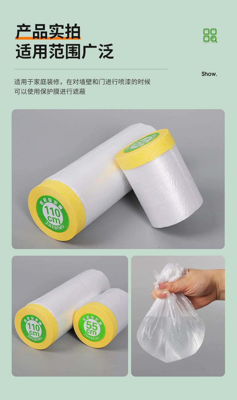 详情页_14