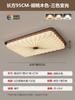 Lámpara de Techo Estilo Antiguo para Sala de Estar Lámpara Principal de Pasillo Nogal Color Retro Francés Estilo Nanyang Lámpara de Habitación con Tela Protección Ocular