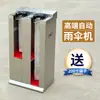 Máquina Ensacadora de Paraguas, Máquina Ensacadora de Paraguas de Acero Inoxidable, Máquina Ensacadora de Paraguas Comercial, Máquina Automática de Paraguas, Bolsa para Paraguas, Paraguas