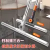 Escoba Mágica, Rasqueta de Agua, Limpiacristales de Baño, Barredor de Suelo Doméstico, Cepillo para Inodoro y Baño