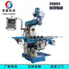 X6336 Fresadora de Torreta de Alta Velocidad Taiwán Fresadora Ordinaria Fresadora de Brazo Radial Multifuncional Proveedor Fabricante de Fresadoras