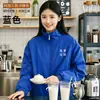 Chaqueta Impermeable de Trabajo con Logo, Nuevo Estilo de Invierno para Personal de Servicio de Catering y Tiendas de Té de Leche, Chaqueta Uniforme para Mujer