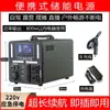 Fuente de alimentación de almacenamiento de energía móvil para exteriores de 220v, puesto en vivo, camping, tour en autocaravana, gran capacidad, equipo de emergencia portátil para el hogar
