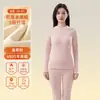 Roupa Térmica de Lã de Cordeiro para Outono e Inverno para Mulheres, Camada Base Aconchegante com Forro de Fleece e Espessada, Conjunto Térmico de Blusa e Calça para Mulheres que Retém Calor e Resiste ao Frio
