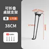 Soporte Plegable para Pata de Mesa Mesa de Café Pata de Mesa Pata de Soporte para Cama Mesa de Ordenador Camping al Aire Libre Estilo Trípode Accesorios para Mesa Plegable