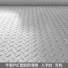 Tapete de Piso de PVC para Oficina de Fábrica Tapete para Passarela Tapete Industrial Padrão de Placa de Aço Antiderrapante Impermeável Resistente ao Desgaste Tapete de Piso de Borracha