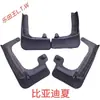 BYD F30 L3 G5 S67 Fangchengbao Qin PLUS Tang Song DMI Yuan EV Denza D9 Z Seal Sea Lion Para-lama