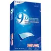 Blanqueador de dientes 9D transfronterizo pasta de dientes amarillo Blanco limpieza artefacto de limpieza dental blanco deslumbrante blanco brillante estudiante TikTok eliminando sarro dental