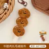 Llavero de Peluche Oden Original Tengyi Llavero de Mochila Muñeca Decorativa Versátil Colgante Regalo para Pareja Adorno