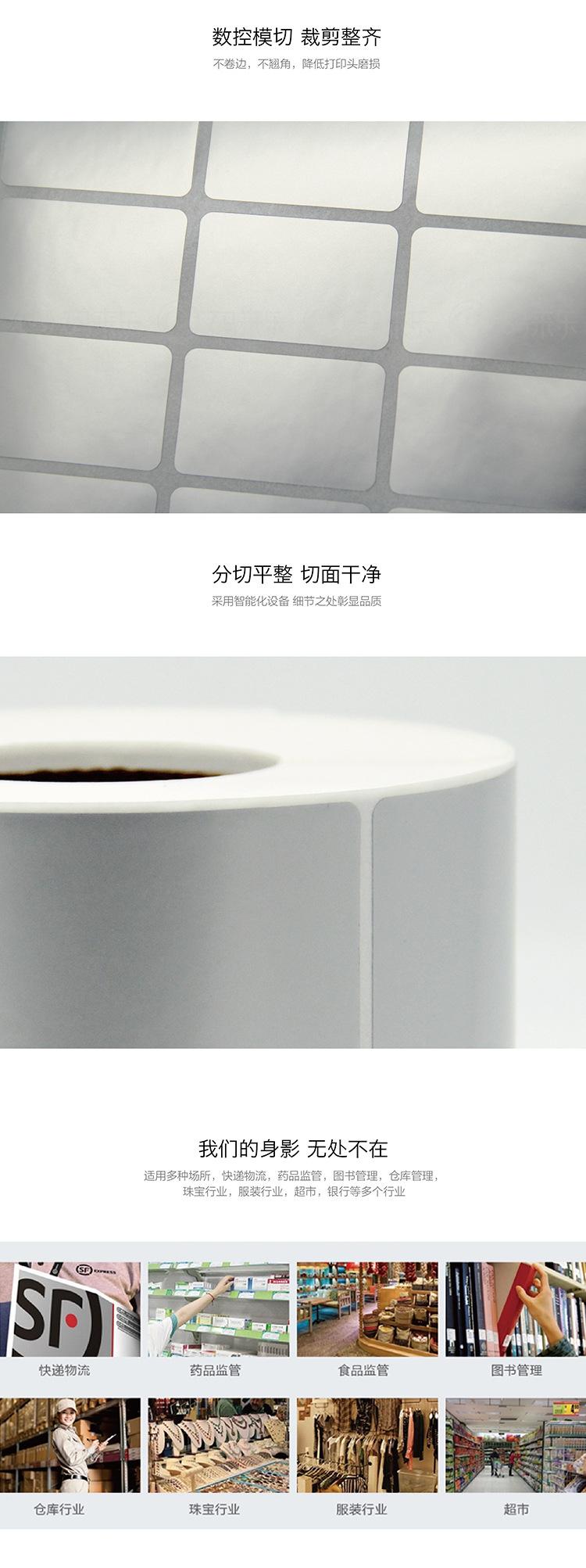 详情9.jpg