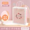 Bolsa de Regalo de Cumpleaños, Bolsa de Regalo, Bolsa de Recuerdo para Jardín de Infancia, Bolsita de Papel para Dulces Infantiles, Agradecimiento, Personalizado