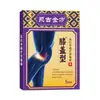 Parches Médicos para Rodilla Tianshan Xizang 4 Parches/Caja Dispositivo Médico para Dolor en la Articulación de la Rodilla, Piernas Frías Viejas, Entrega Directa de Fábrica, Dropshipping