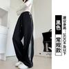 Calça Esportiva Azul Marinho Estilo Americano para Mulheres, Novo Modelo Primavera e Outono 2026, Calça Jogger Casual de Cintura Alta Reta, Calça de Perna Larga Emagrecedora para Figuras Baixas