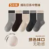 Calcetines para niños para otoño e invierno, calcetines de algodón acanalados para niños clase A, calcetines de media caña estilo coreano, calcetines de colores mixtos estilo coreano para niñas para primavera y otoño