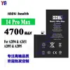 Adequado para Apple A2894/A2651/A2893/A2895 Bateria de Celular para Diagnóstico 14Promax Atacado