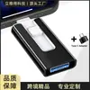 Memoria USB Flash para Teléfono Móvil de Gran Capacidad, Tres en Uno, Adecuada para Memorias USB Apple, Computadoras Android, Expansión de 8GB, Regalo de Venta al por Mayor Transfronterizo