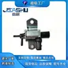 Venta directa de fábrica válvula solenoide de aspiradora de coche adecuada para Mazda L301-18-741 3S4Z9J559AA