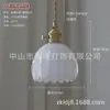 Lámpara Colgante Individual de Latón Retro Japonés Vidrio Ámbar Flor Pequeña para Dormitorio Bar Restaurante Té con Leche Nórdica Simple