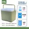 Caja de Aislamiento para Exteriores Refrigerador Puesto Comercial Carro Camping Conservación de Alimentos Cubo de Hielo Cubo de Hielo Portátil de Mano Sin Hielo