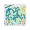 Presente Artesanal Pintura com Diamantes Brilhantes Brinquedo Educativo com Adesivos de Diamante e Porta-Retrato Peça de Exibição Criativa DIY