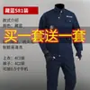 Roupa de Trabalho de Algodão Puro Espesso para Primavera e Outono, Roupa de Proteção do Trabalho para Homens, Roupa de Soldagem Antiescaldante para Homens e Mulheres