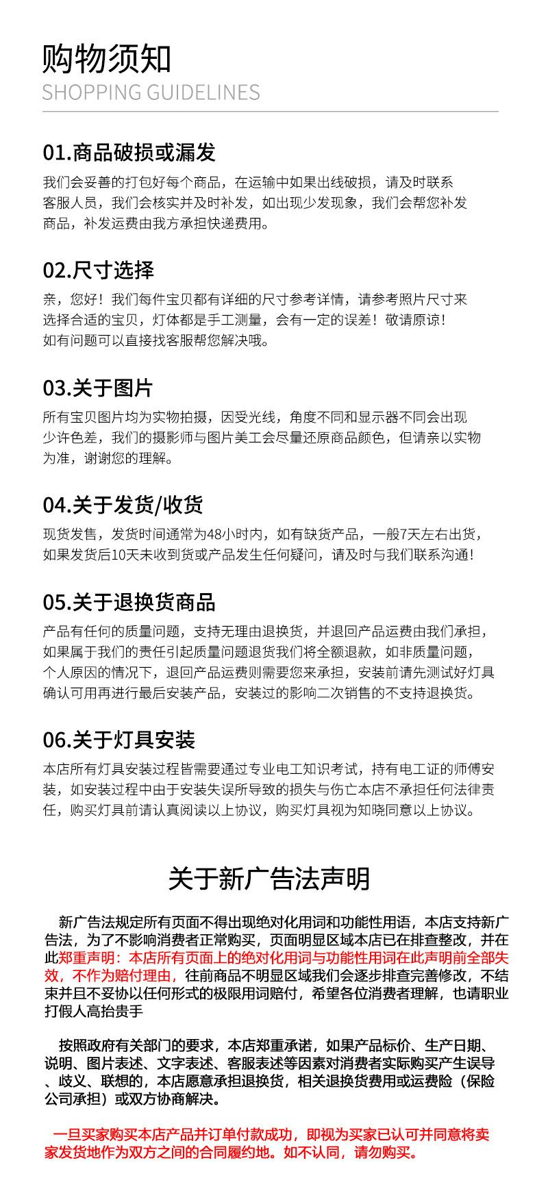 详情结尾.jpg