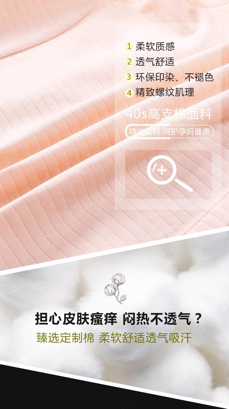 详情页3
