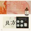 Adorno de Aromaterapia sin Llama Liangfang, Fragancia para Interiores, Aceite Esencial de Aromaterapia de Alta Gama, Fragancia de Larga Duración para Baño, Fragancia para Dormitorio Estilo Antiguo