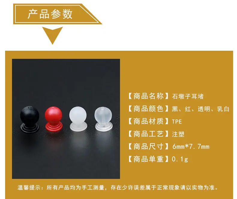 酷啦娜详情页_04.jpg