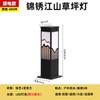 Luzes Solares para Exterior Luzes de Pátio Novo Estilo Chinês Impermeável Jardim Exterior Villa Jardim Pastoral Gramado Luzes LED