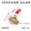 Accesorios para Compresor de Aire Juego Completo Válvula de Drenaje Engrosada Tanque de Aire Tapón de Purga Interruptor de Tornillo Recipiente a Presión