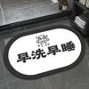 Alfombra de baño con diatomeas, suave y absorbente, antideslizante, de secado rápido, para la entrada de la cocina, de PU
