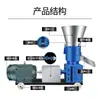 Máquina de Pellets para Ração Pequena para Criação Doméstica de Gado e Ovelhas Multifuncional Úmida e Seca Máquina de Pellets Máquina de Ração de Palha de Milho