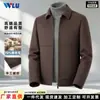 En Stock Chaqueta de Lana 70% para Hombre para Otoño e Invierno, Engrosada con Forro de Plumas, Abrigo Corto de Lana Doble Cara