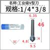 Cuchilla en V de grado industrial Inspur, cabezal de corte de máquina de dobladillo y recorte de 90 grados, ranuradora de placa de aluminio y plástico, fresadora de carpintería de pared integrada