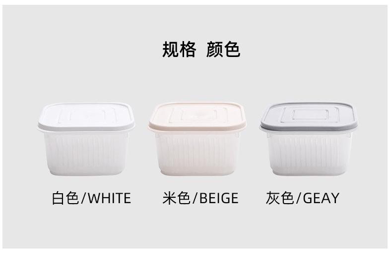 厨房家用姜蒜收纳盒冰箱水果双层塑料方形沥水密封盒葱花保鲜盒-