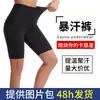 Shorts de Yoga Moldador de Suor Calças Femininas Macias Elásticas AliExpress Quente Fitness Shorts Base