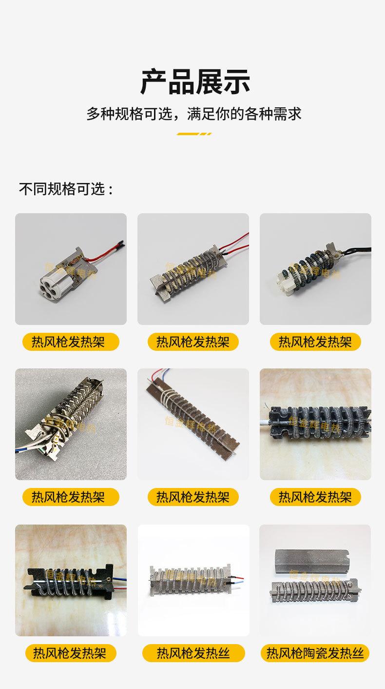 热风枪详情_02.jpg